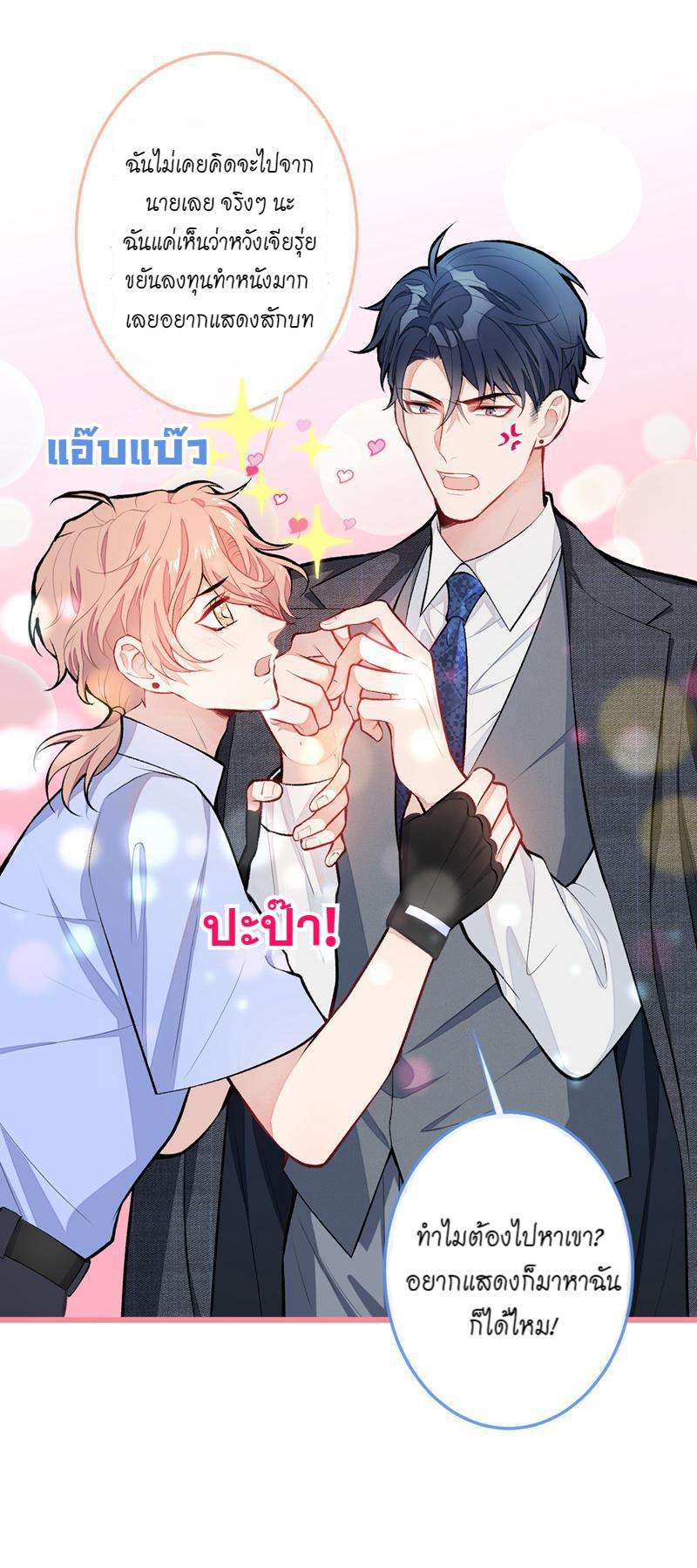 ขึ้นเทรนด์อีกแล้ว10 13