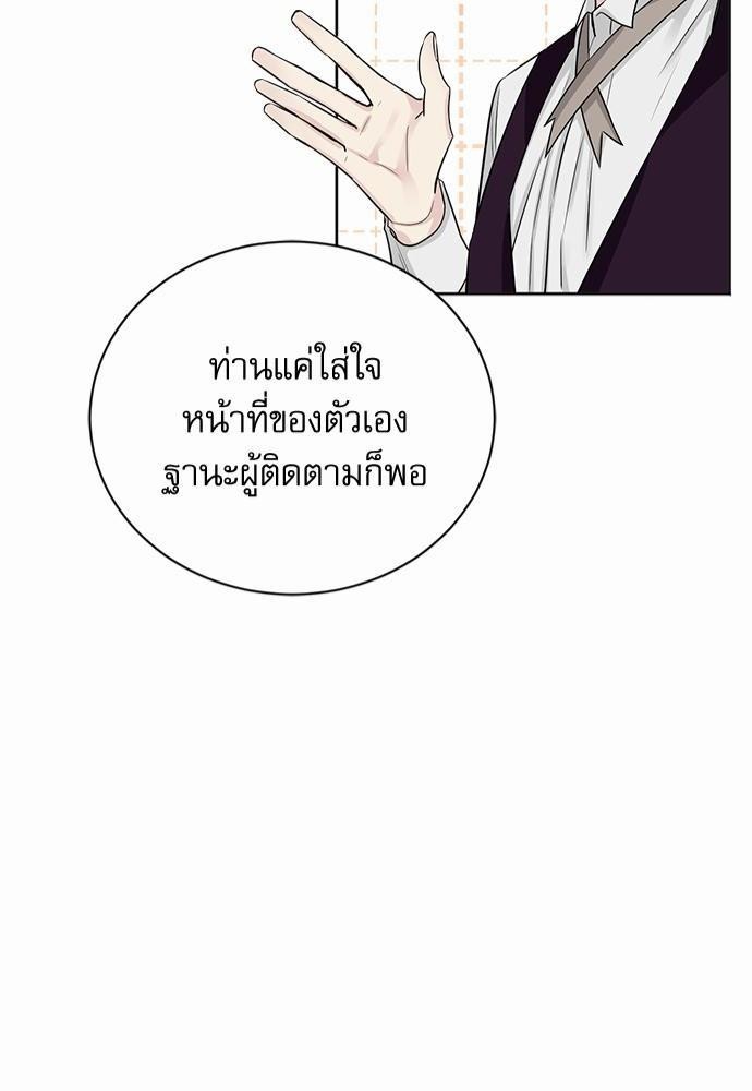 พันธสัญญาแวมไพร์5 48