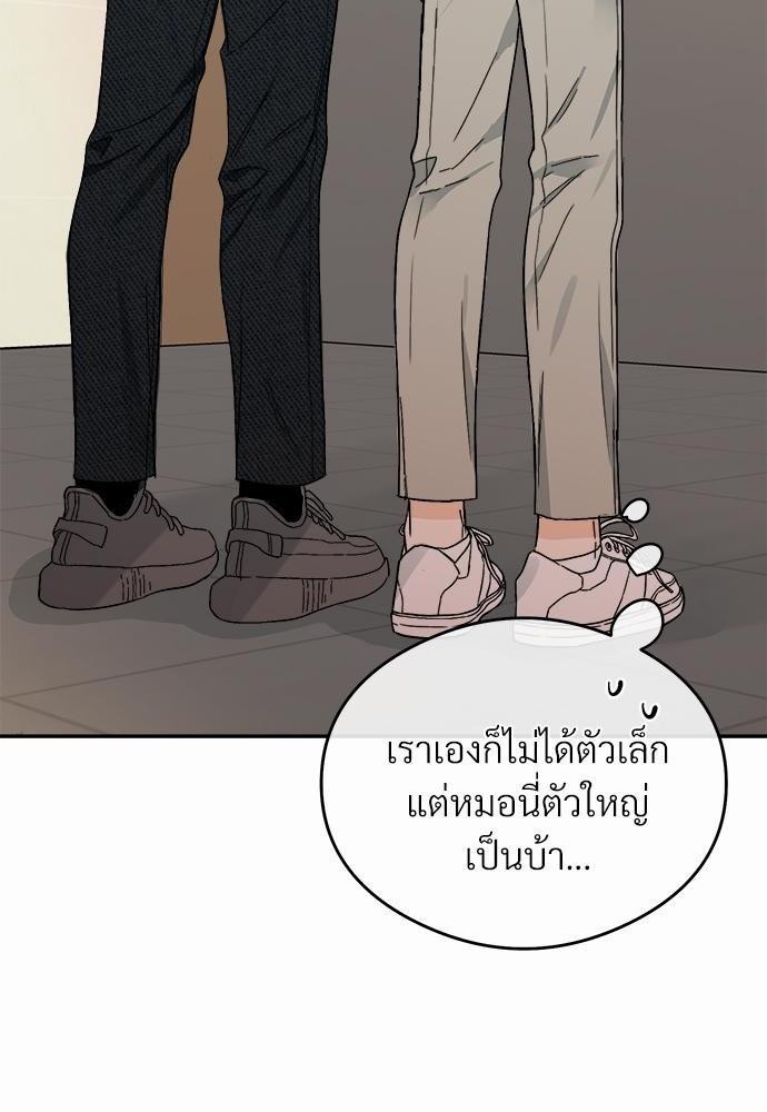 นายตัวร้ายใต้ชายคารัก 2 004