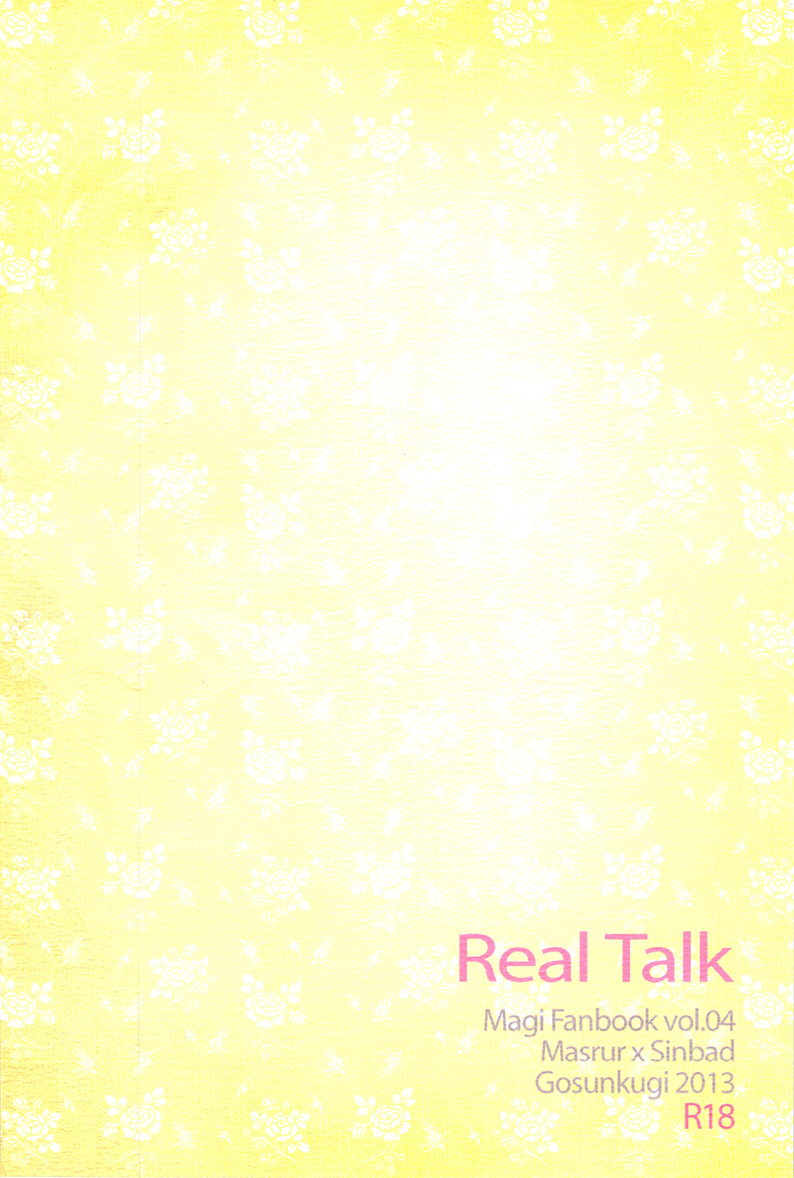 REAL TALK1 22