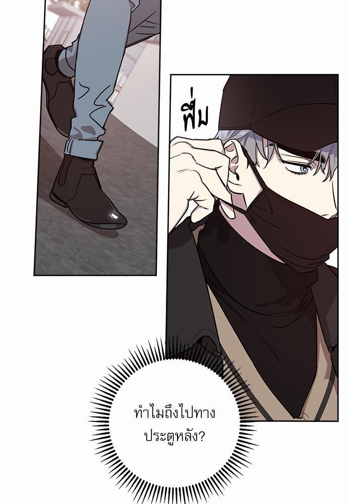 ติดกับหัวใจไอดอลที่รัก3 11