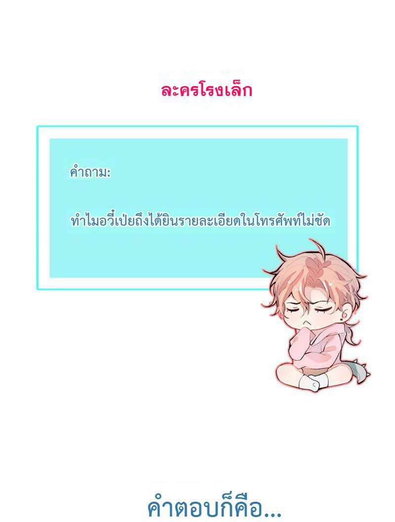 ขึ้นเทรนด์อีกแล้ว3 40