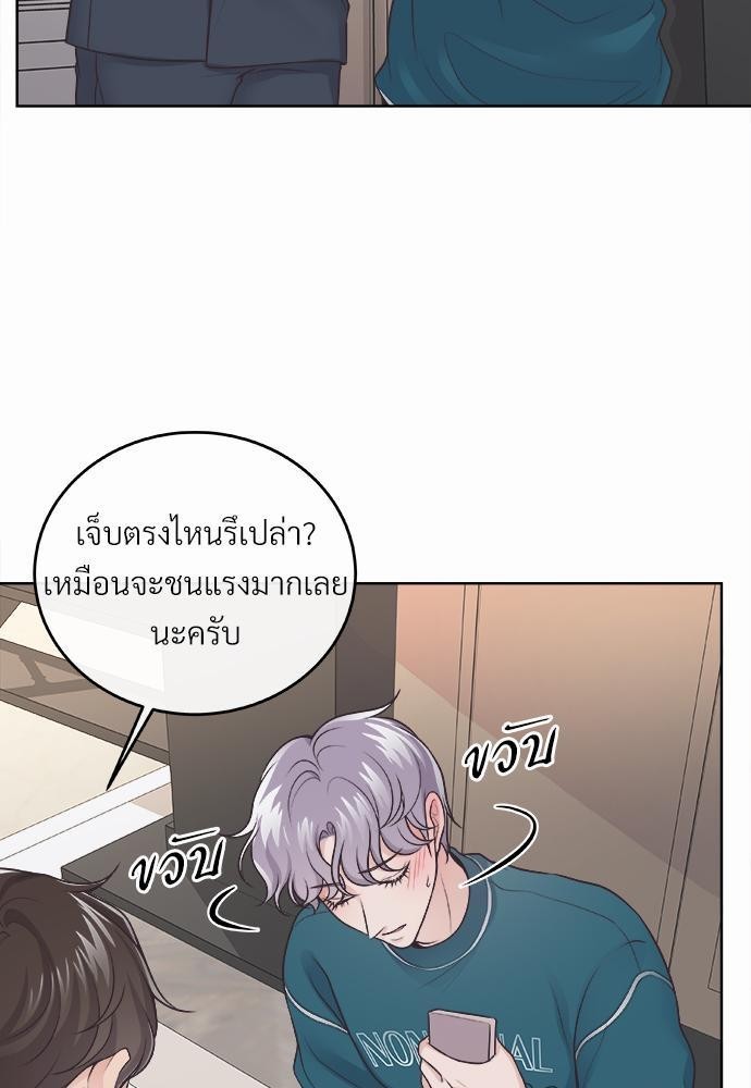 บัตเลอร์ (ที่รัก)2 61