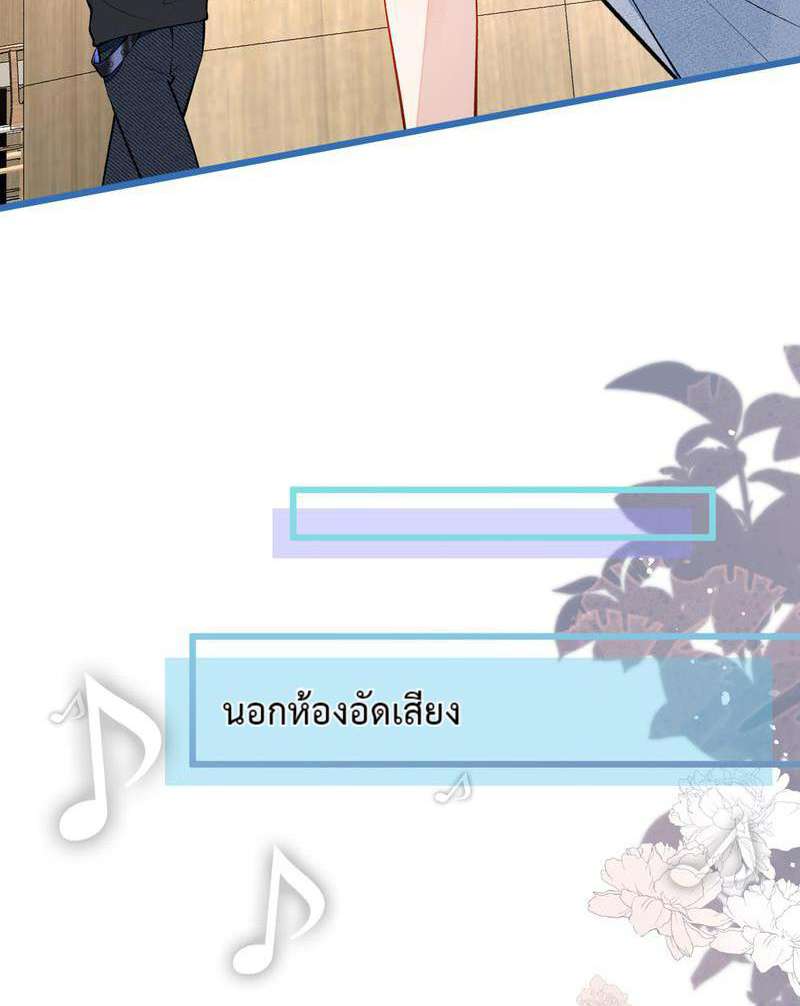 ขึ้นเทรนด์อีกแล้ว23 11