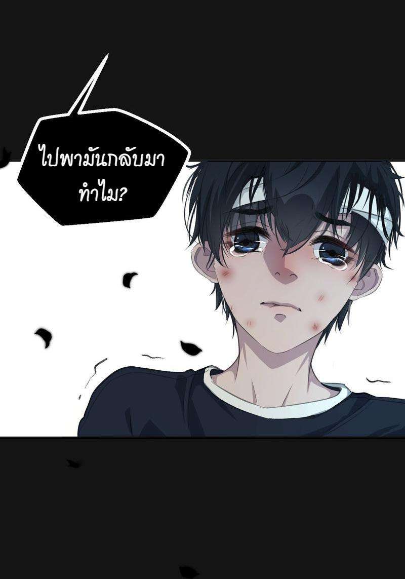 หัวใจนี้เต้นเพื่อคุณ0 28