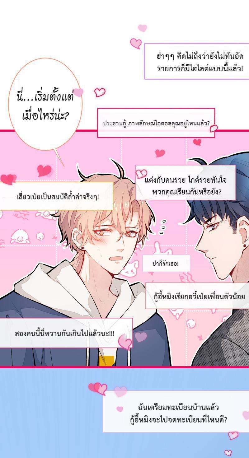 ขึ้นเทรนด์อีกแล้ว27 30