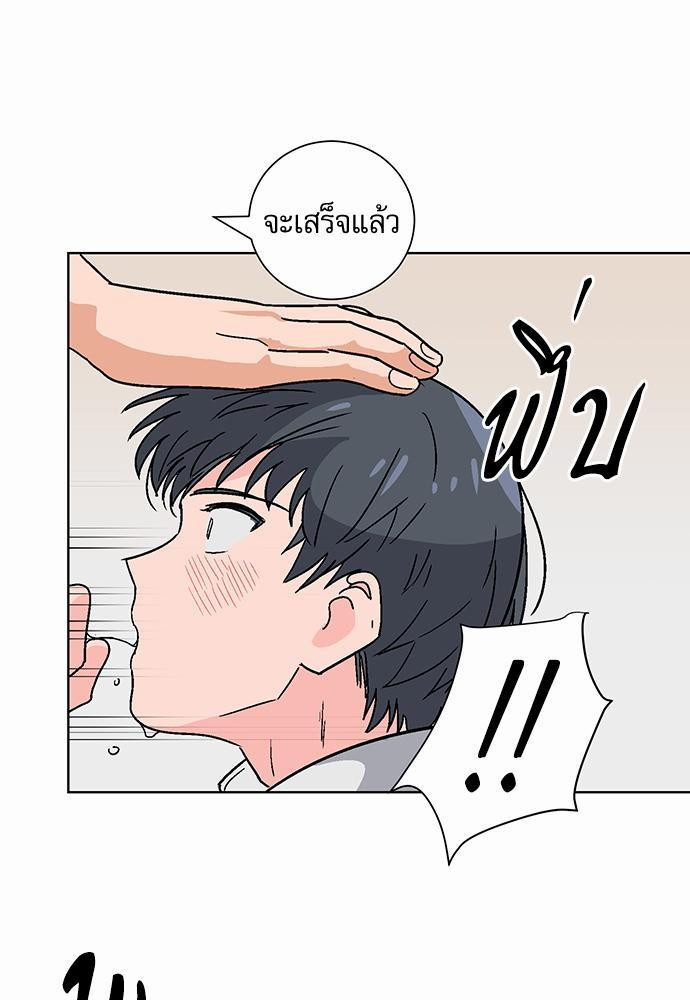 แอบรักรุ่นพี่ตัวร้าย 3 17