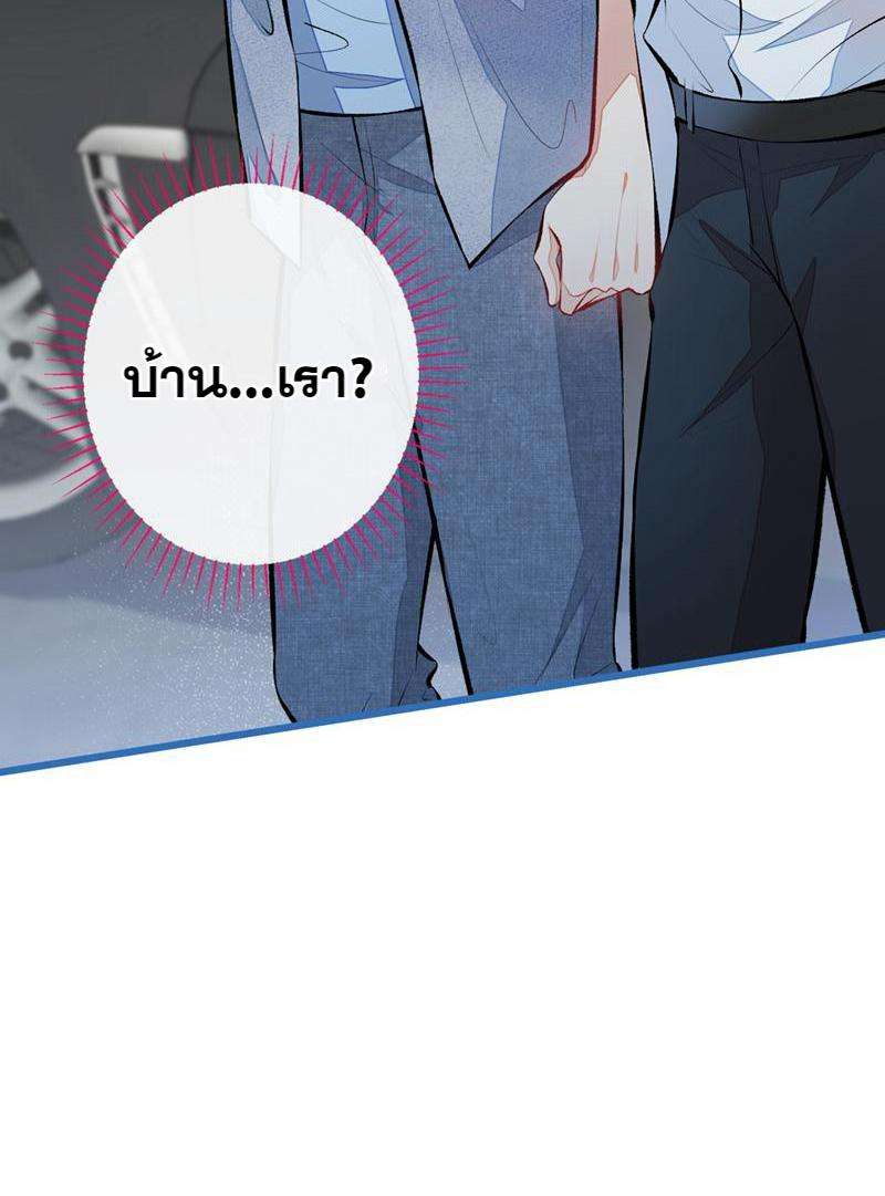 ขึ้นเทรนด์อีกแล้ว21 36