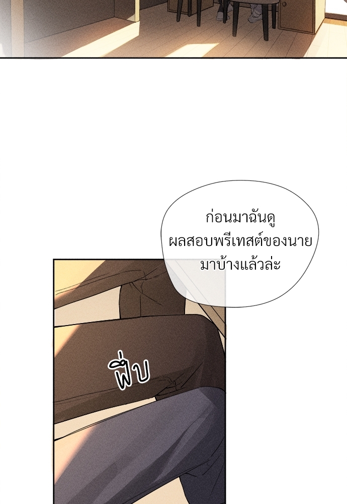 เกมรักต้องห้าม1 033