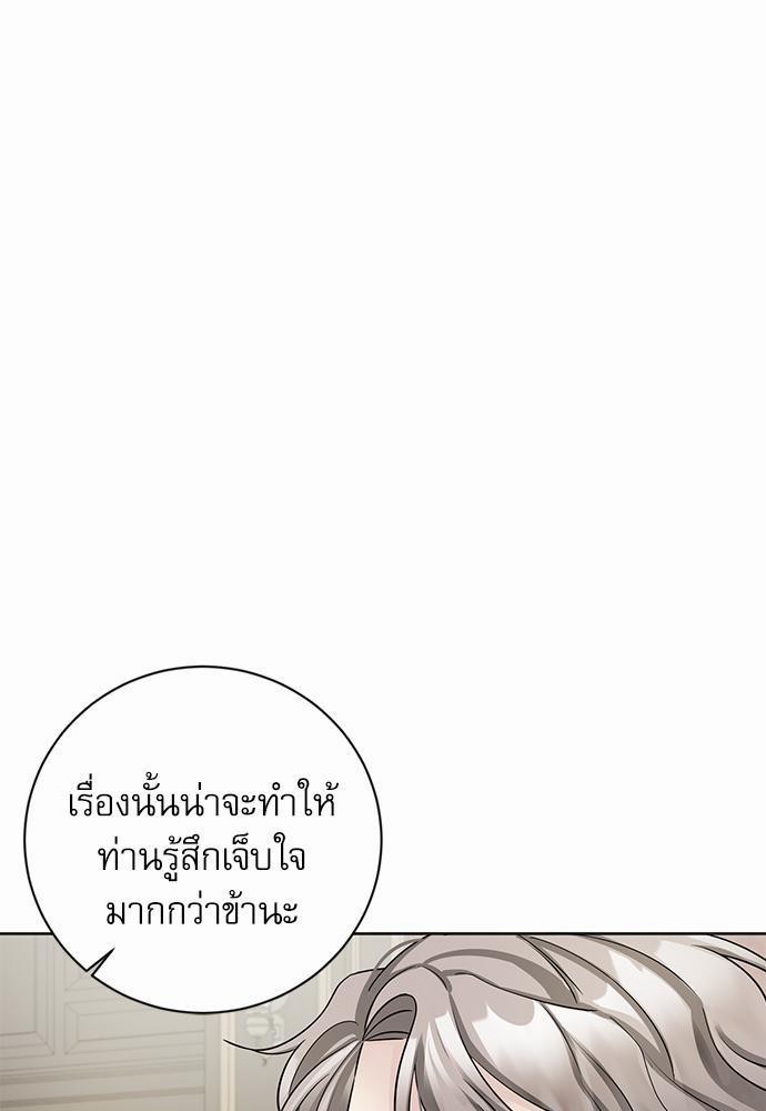 พันธสัญญาแวมไพร์3 09