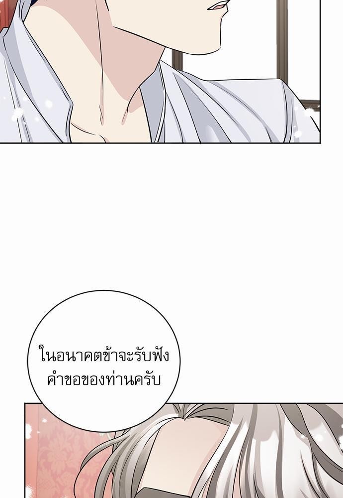 พันธสัญญาแวมไพร์5 17