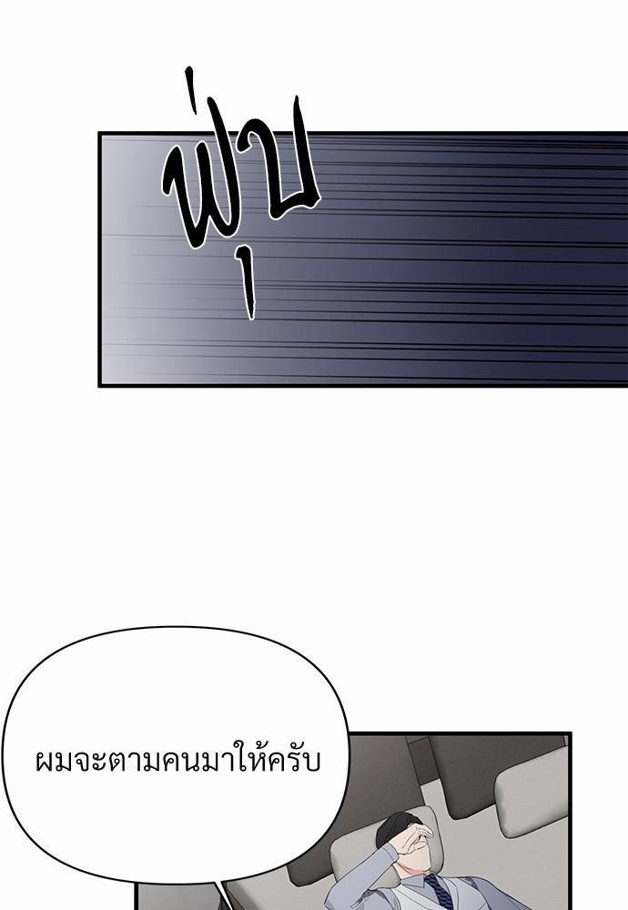 รักไร้กลิ่น6 68