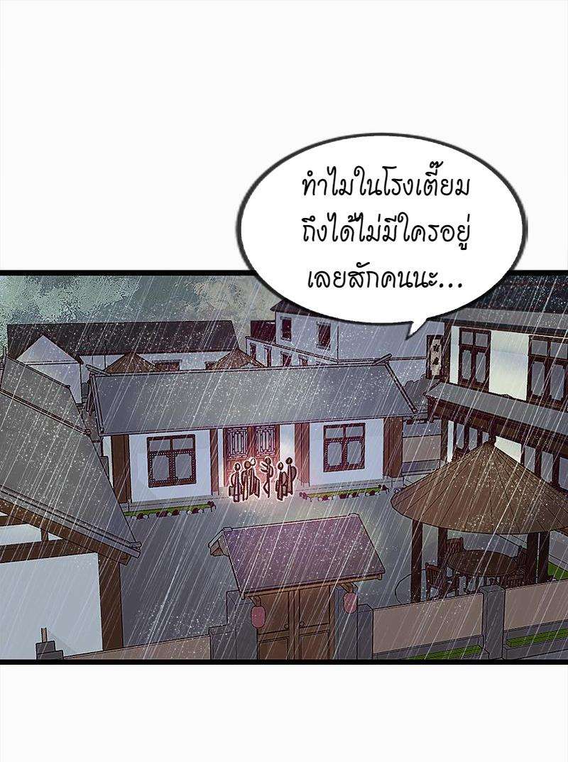 เมื่อรักหวนกลับคืน7 37