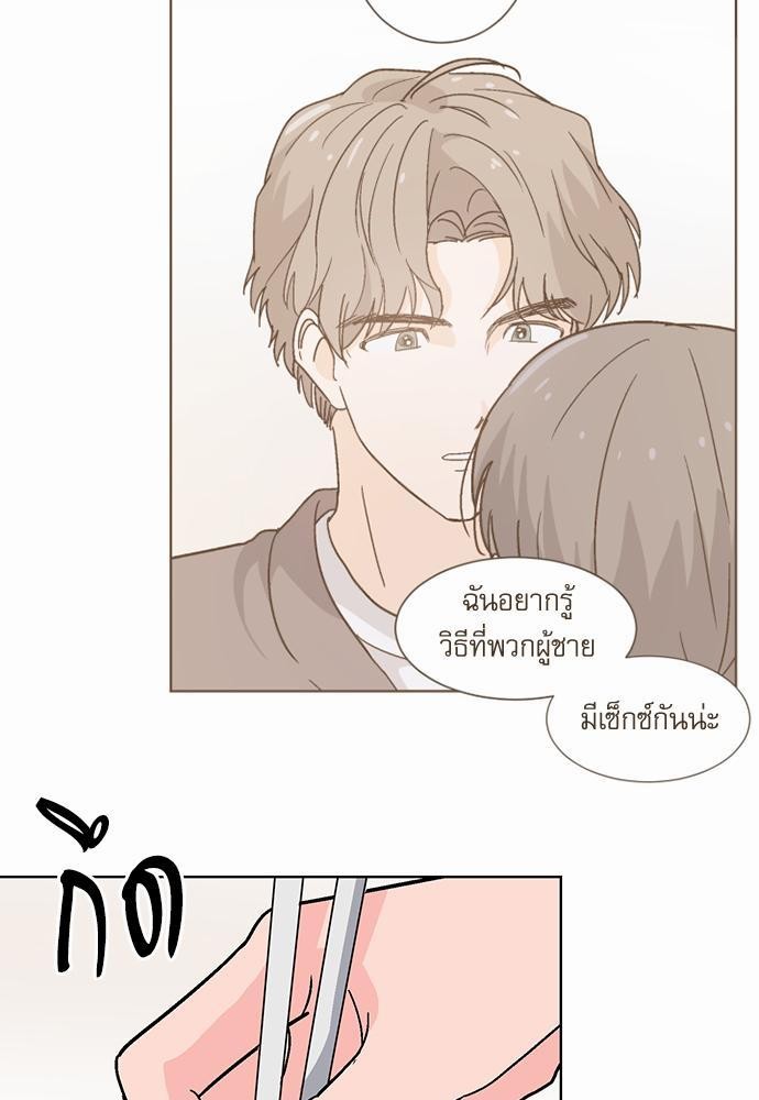 แอบรักรุ่นพี่ตัวร้าย 6 45