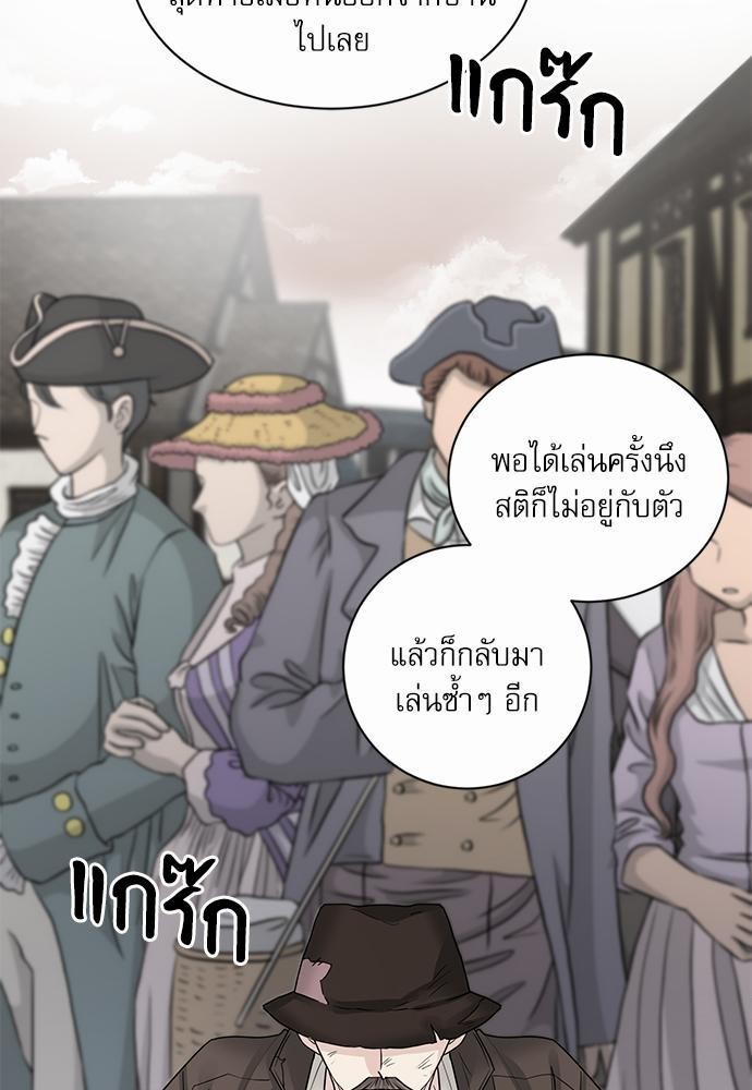 พันธสัญญาแวมไพร์1 15