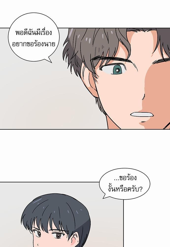 แอบรักรุ่นพี่ตัวร้าย 4 49