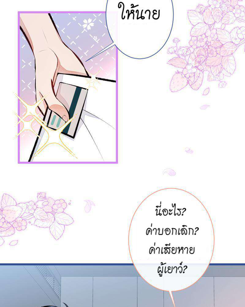 ขึ้นเทรนด์อีกแล้ว25 31