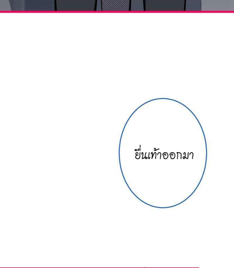 ขึ้นเทรนด์อีกแล้ว15 34