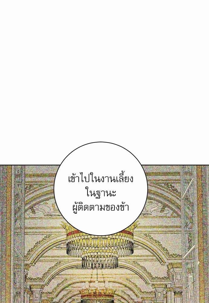 พันธสัญญาแวมไพร์3 38