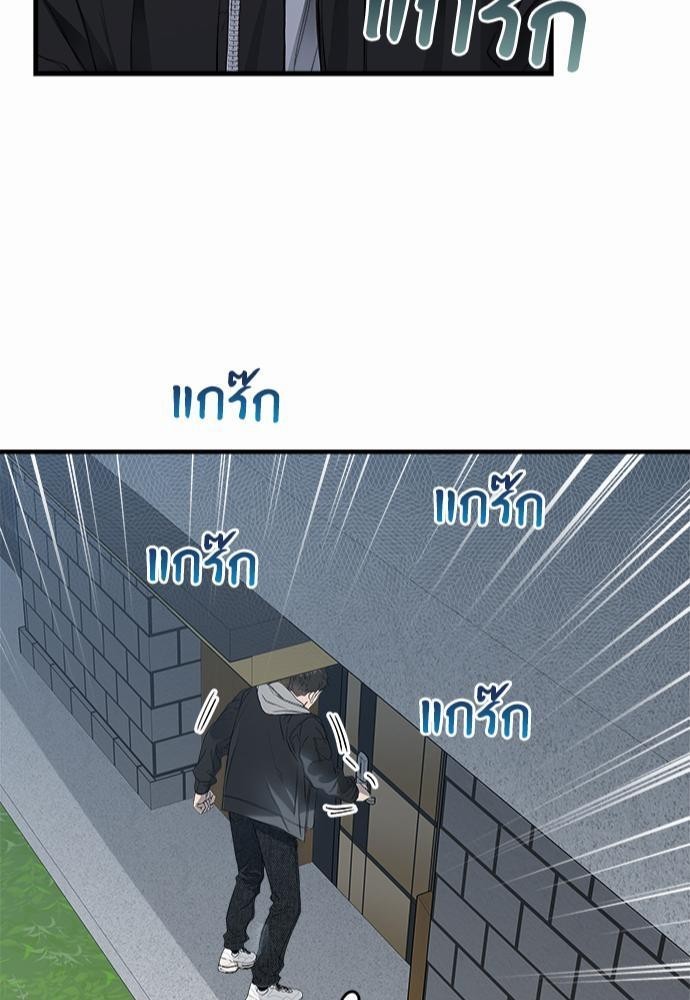 นายตัวร้ายใต้ชายคารัก6 083