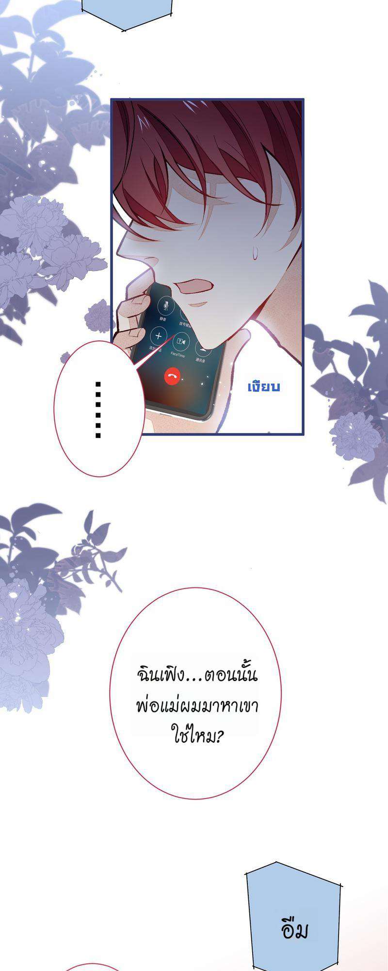 ขึ้นเทรนด์อีกแล้ว59 26