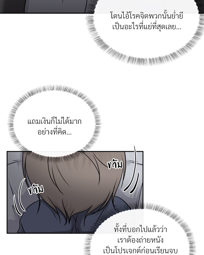 เหนือดวง1 080