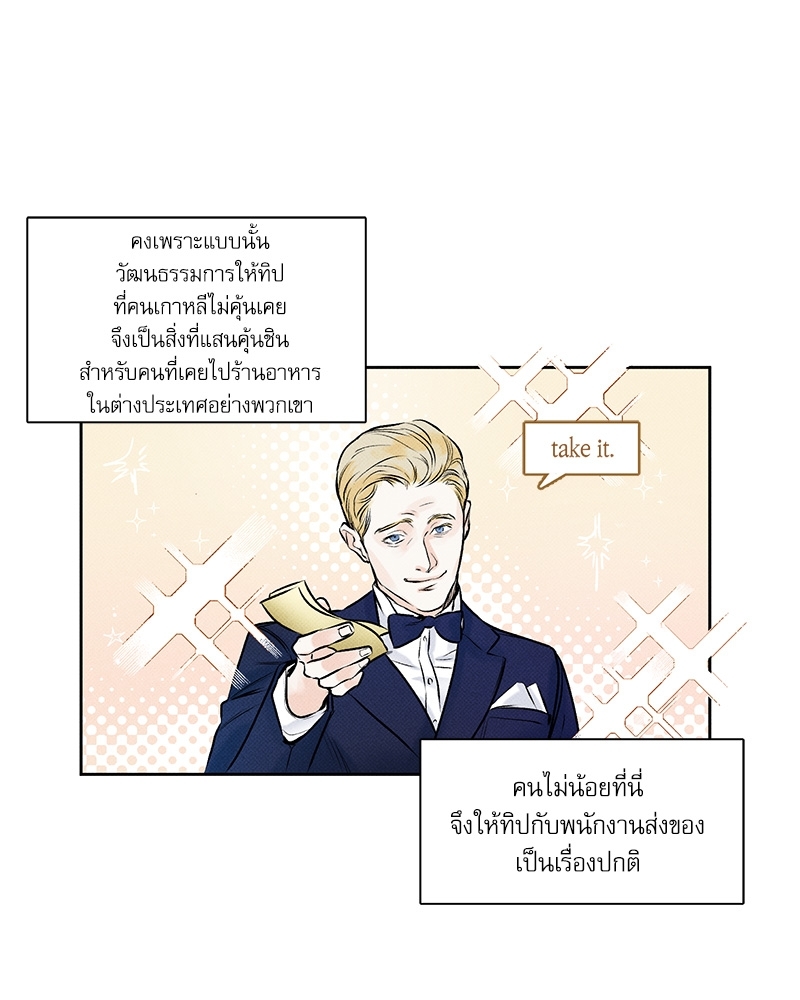 พนักงานส่งพิซซ่า1 20