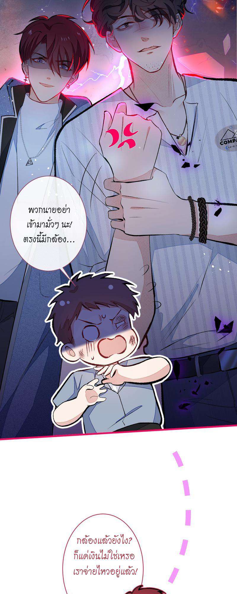 ขึ้นเทรนด์อีกแล้ว59 15