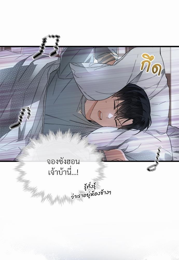 นายตัวร้ายใต้ชายคารัก6 017