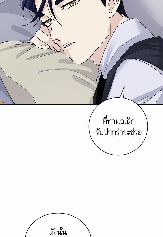 พันธสัญญาแวมไพร์3 32