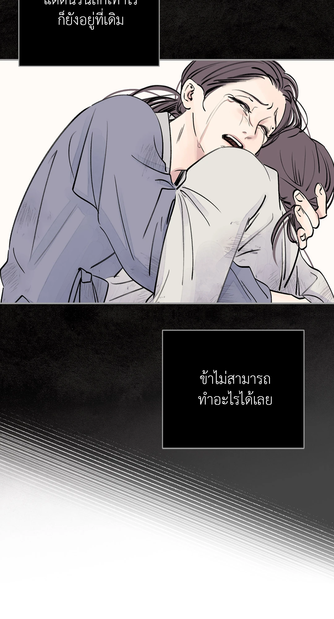 บุปผาซ่อนดาบ 1 68