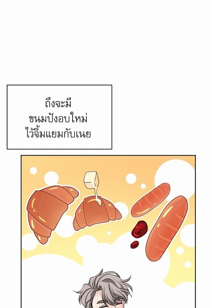 พันธสัญญาแวมไพร์6 41