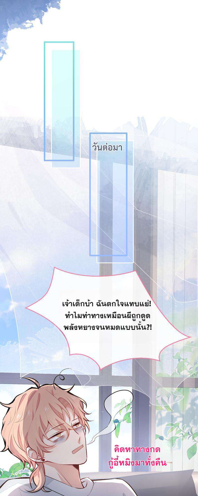 ขึ้นเทรนด์อีกแล้ว52 29