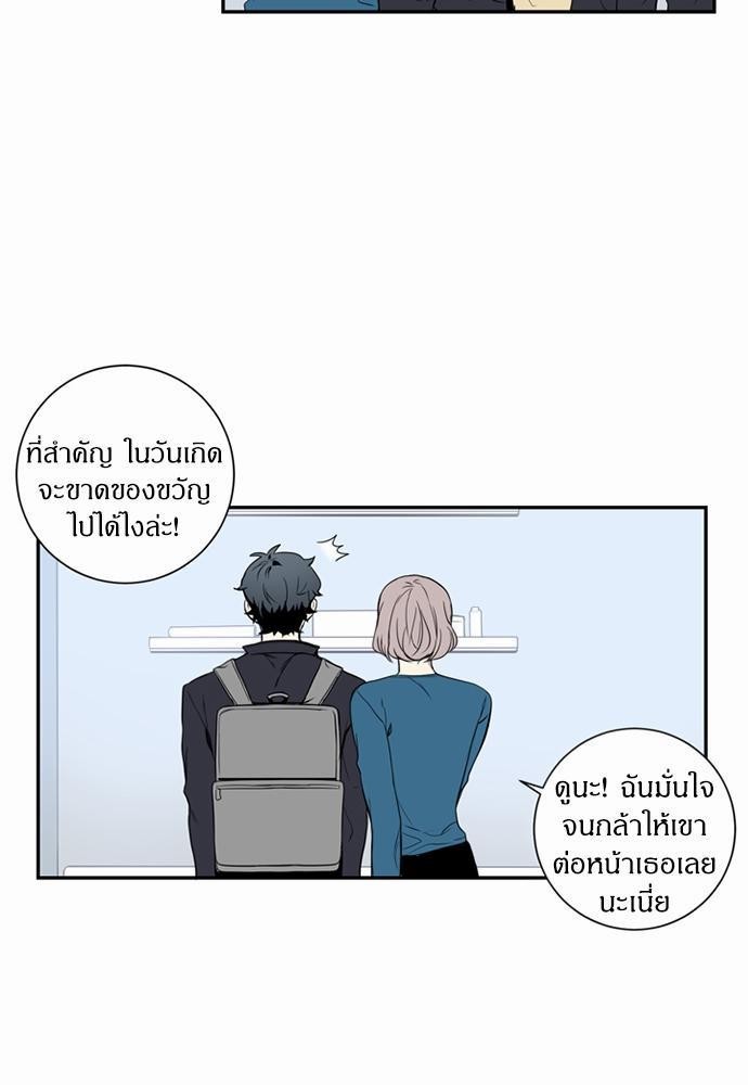 ซากุระในสายลมหนาว 5 15