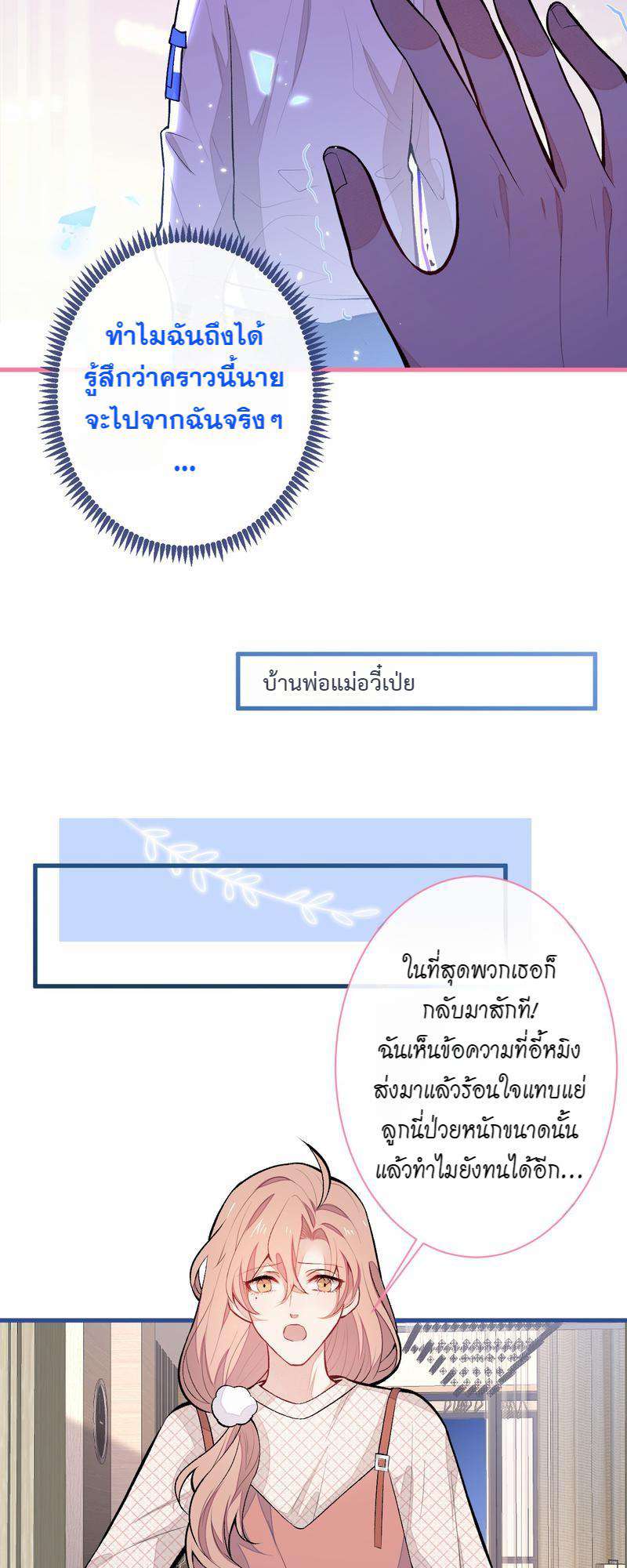 ขึ้นเทรนด์อีกแล้ว56 09