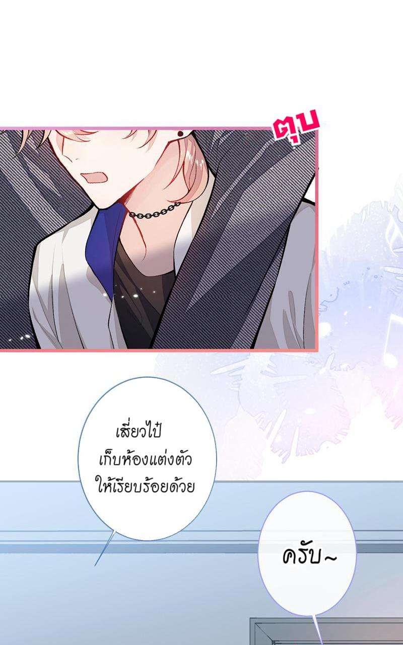 ขึ้นเทรนด์อีกแล้ว15 16