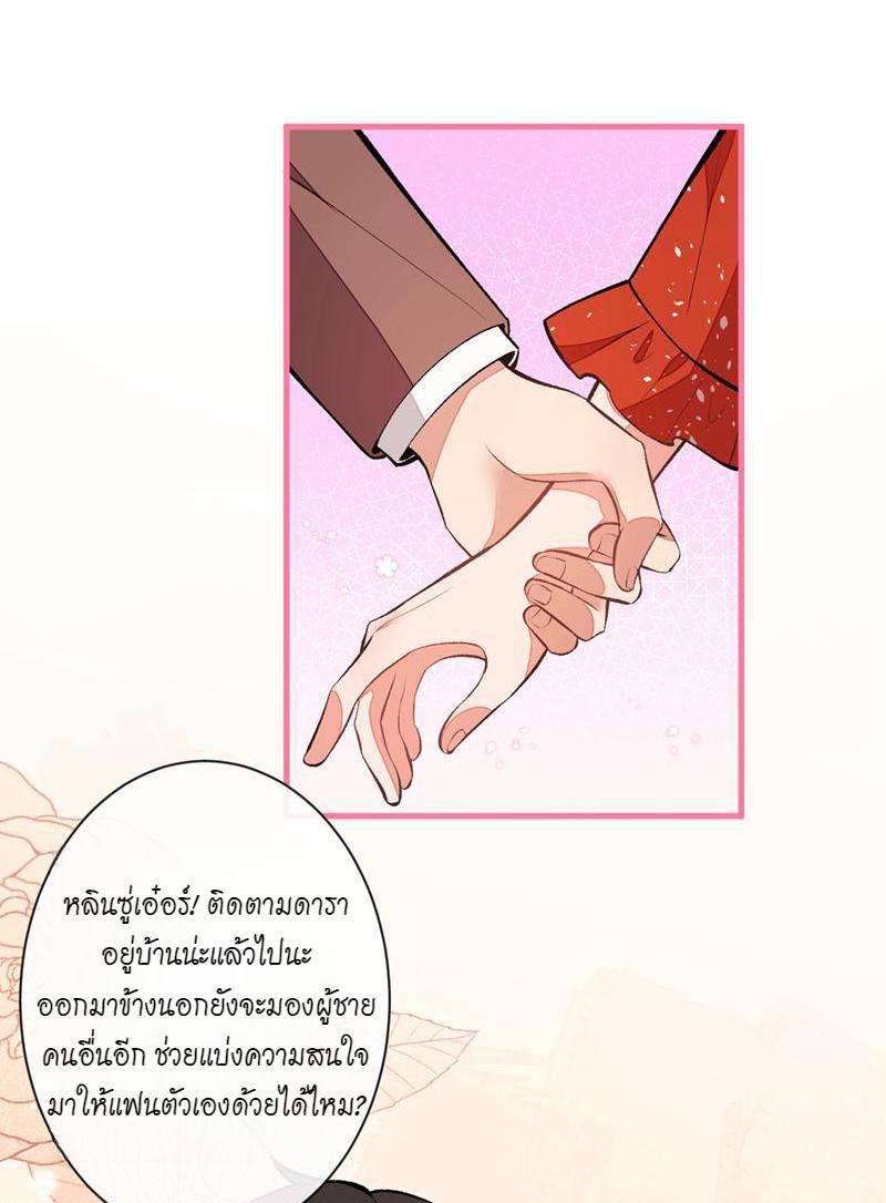 ขึ้นเทรนด์อีกแล้ว53 27