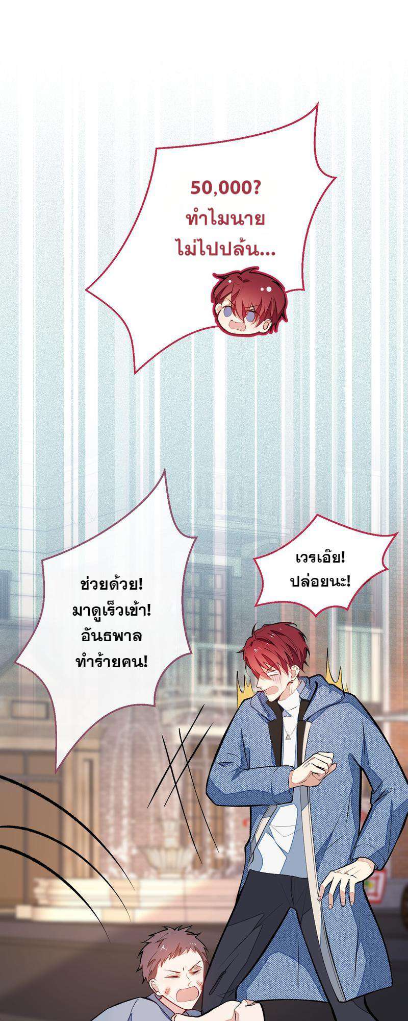 ขึ้นเทรนด์อีกแล้ว59 13