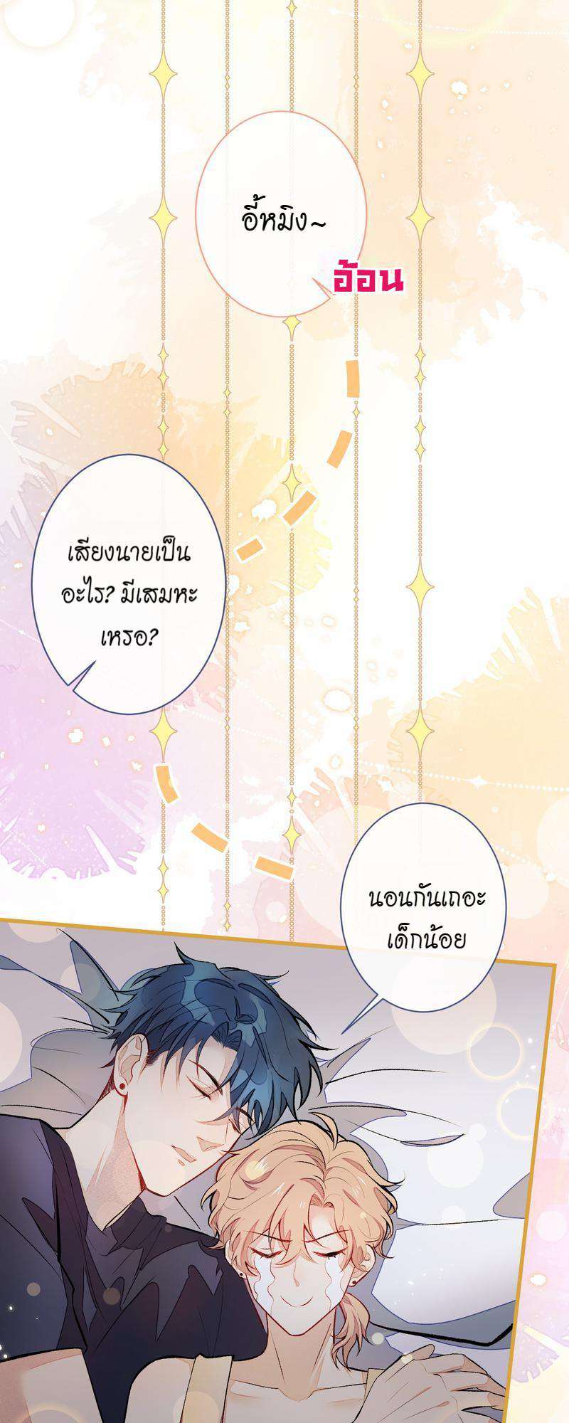 ขึ้นเทรนด์อีกแล้ว57 24