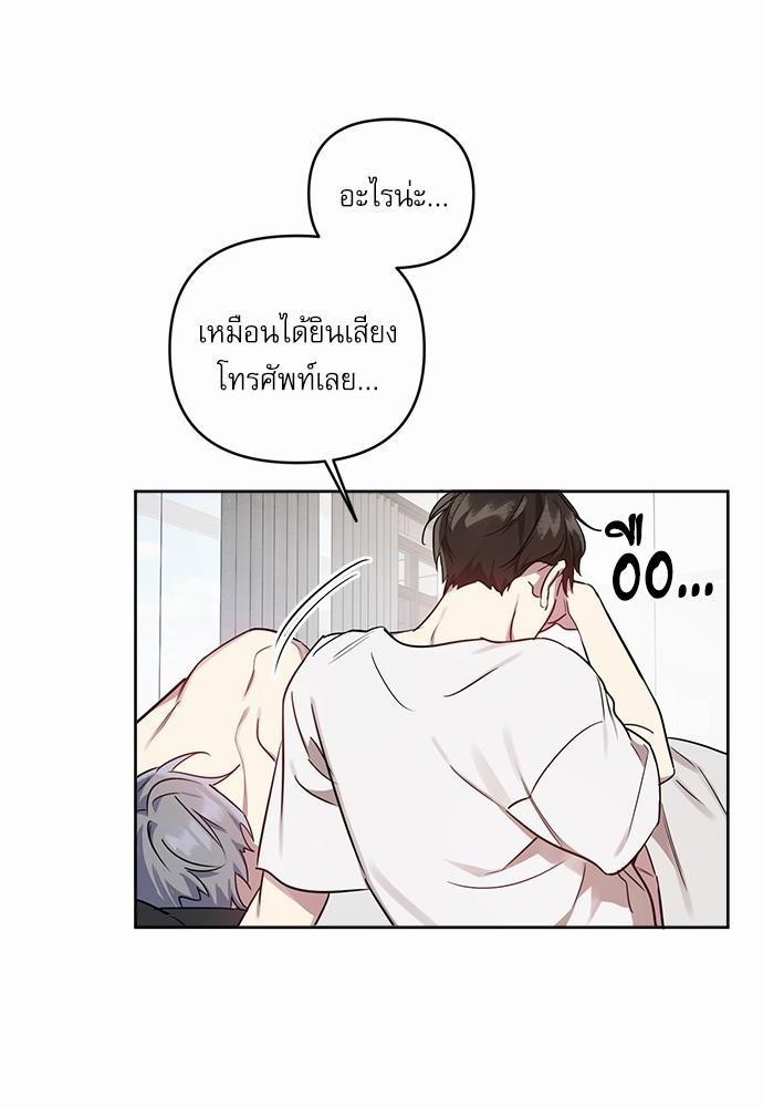 ติดกับหัวใจไอดอลที่รัก18 04