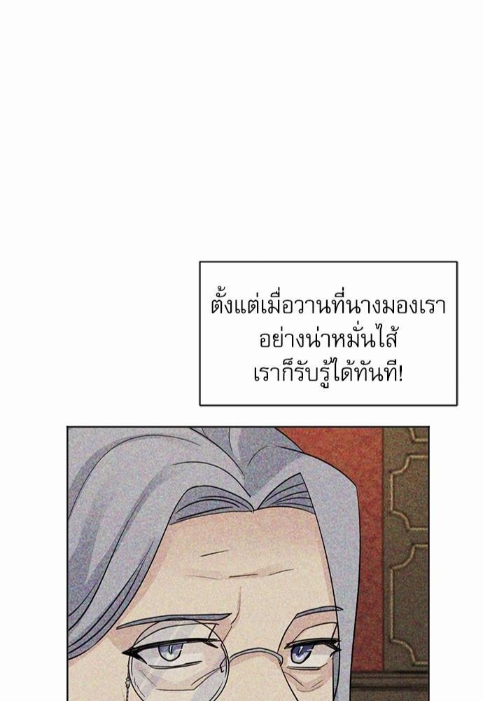 พันธสัญญาแวมไพร์4 46