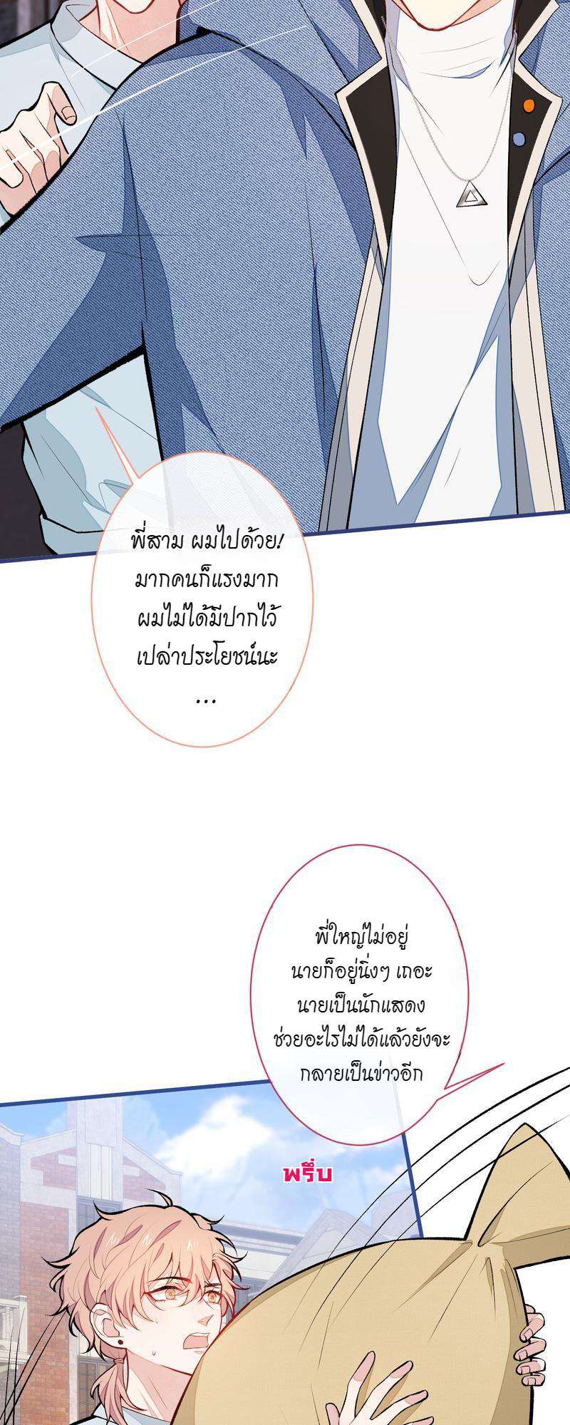 ขึ้นเทรนด์อีกแล้ว59 03