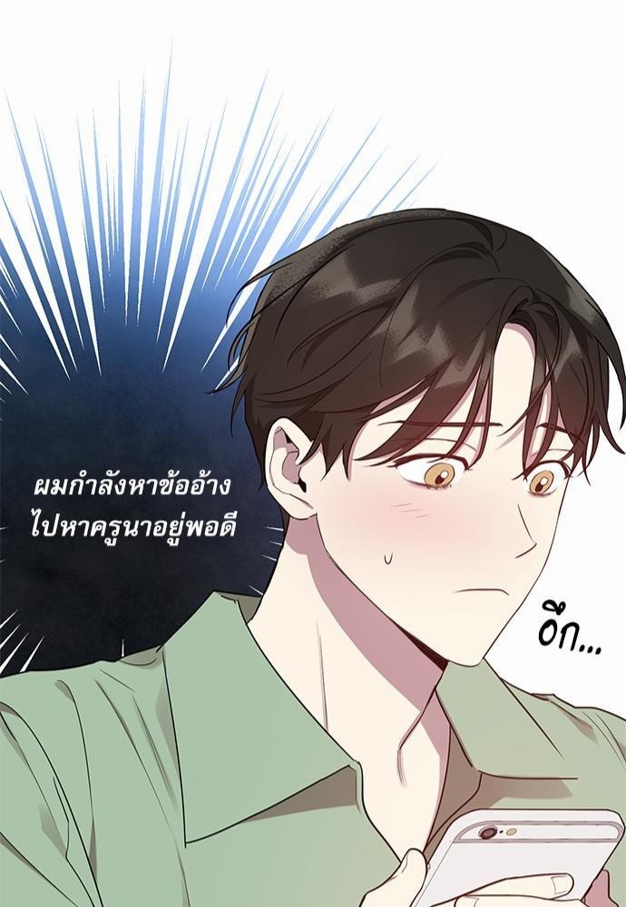 ติดกับหัวใจไอดอลที่รัก15 17