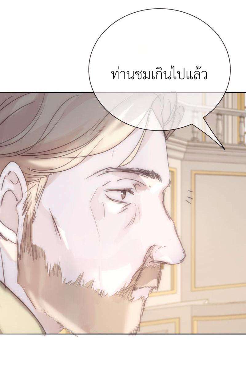 ราตรีนี้ของสองเรา19 02