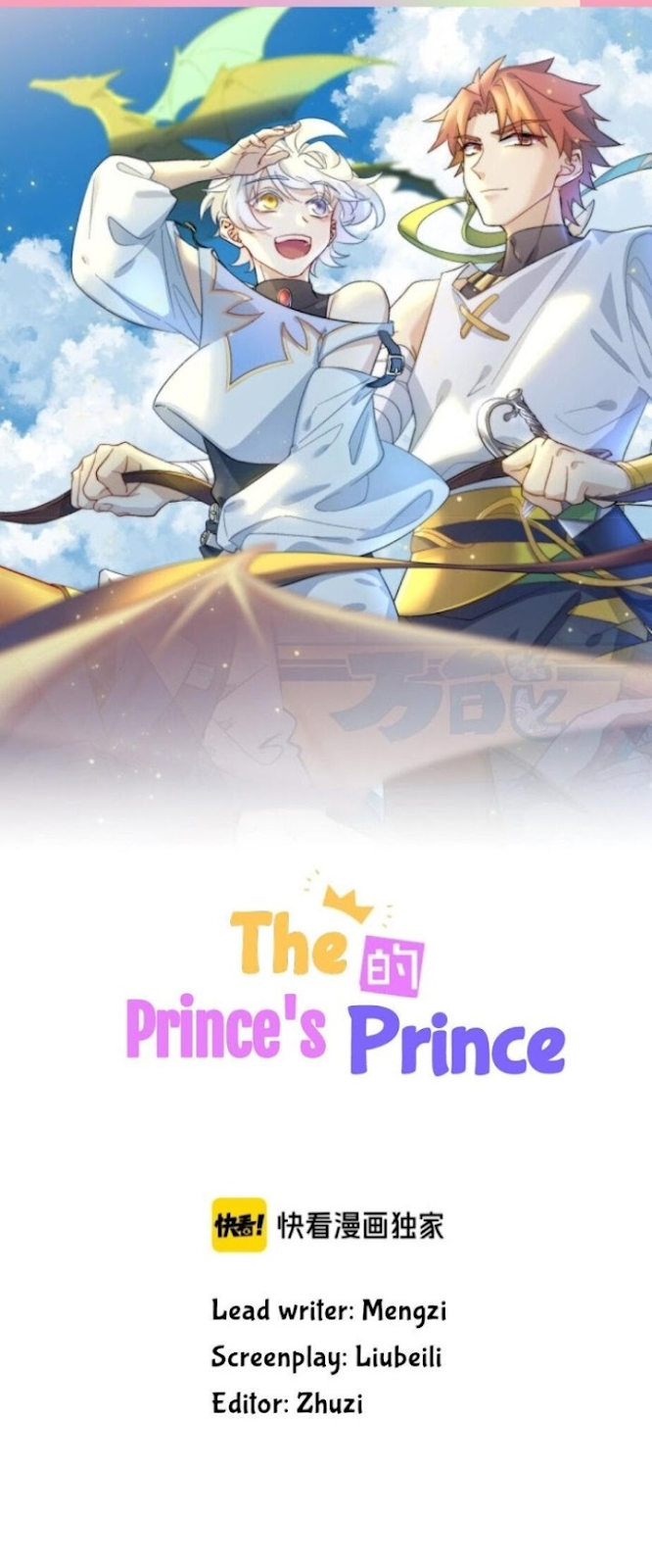 the prince2 01