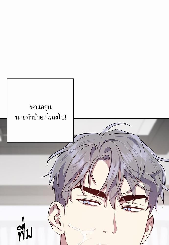 ติดกับหัวใจไอดอลที่รัก13 45