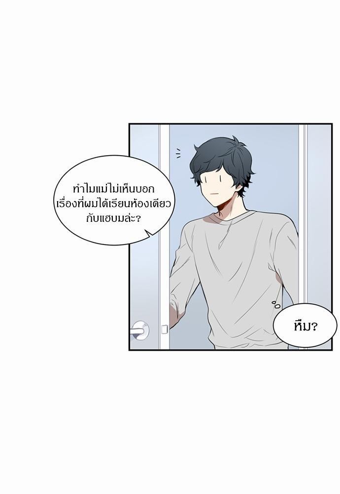 ซากุระในสายลมหนาว 3 05