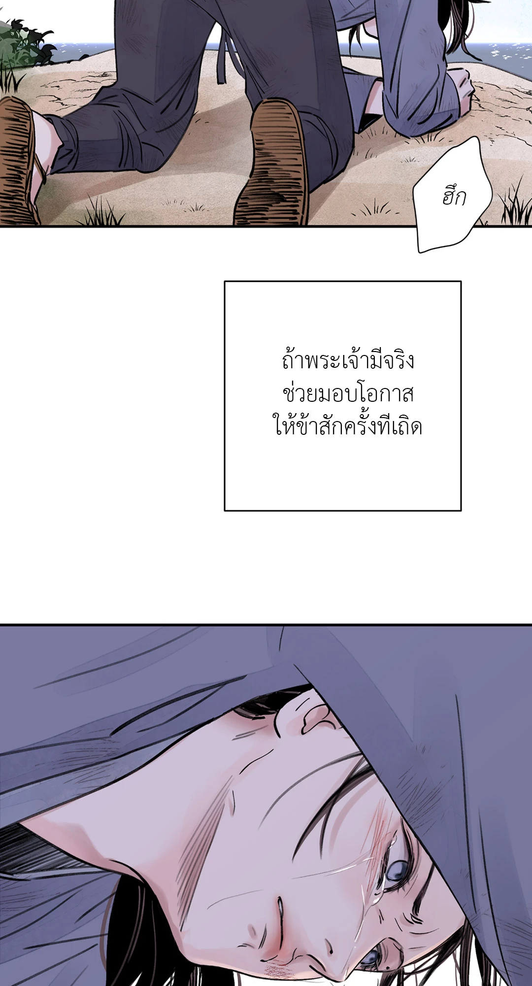 บุปผาซ่อนดาบ 0 6