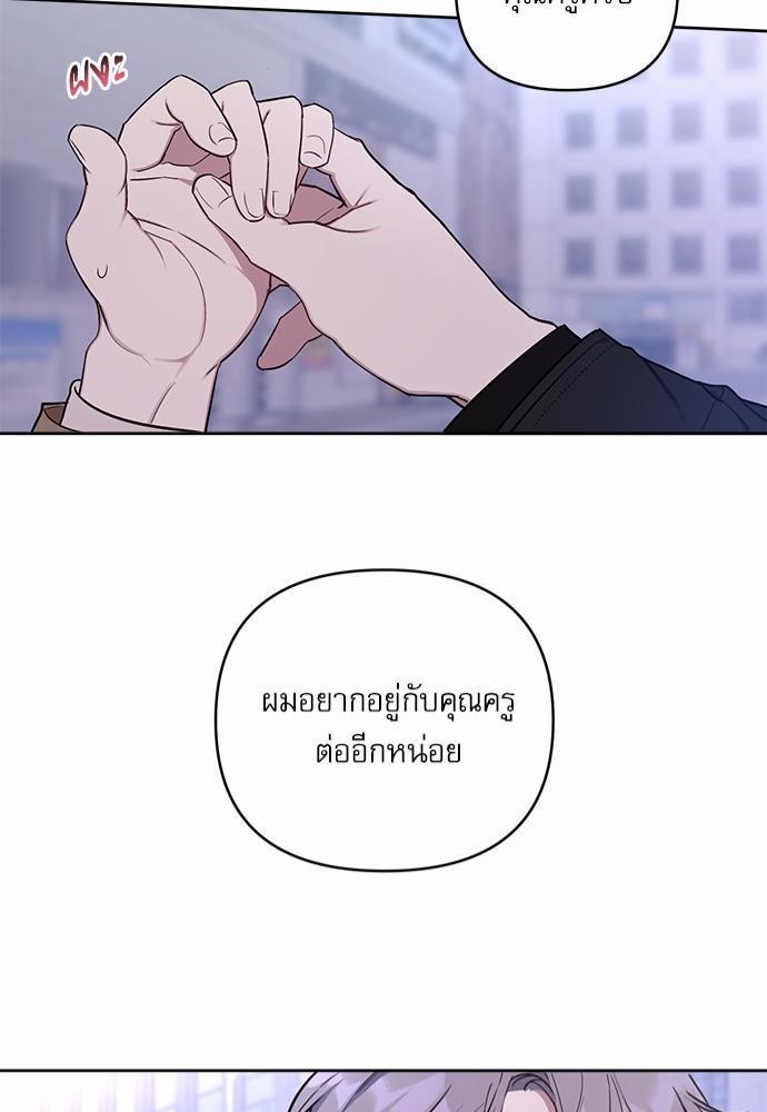 ติดกับหัวใจไอดอลที่รัก3 41