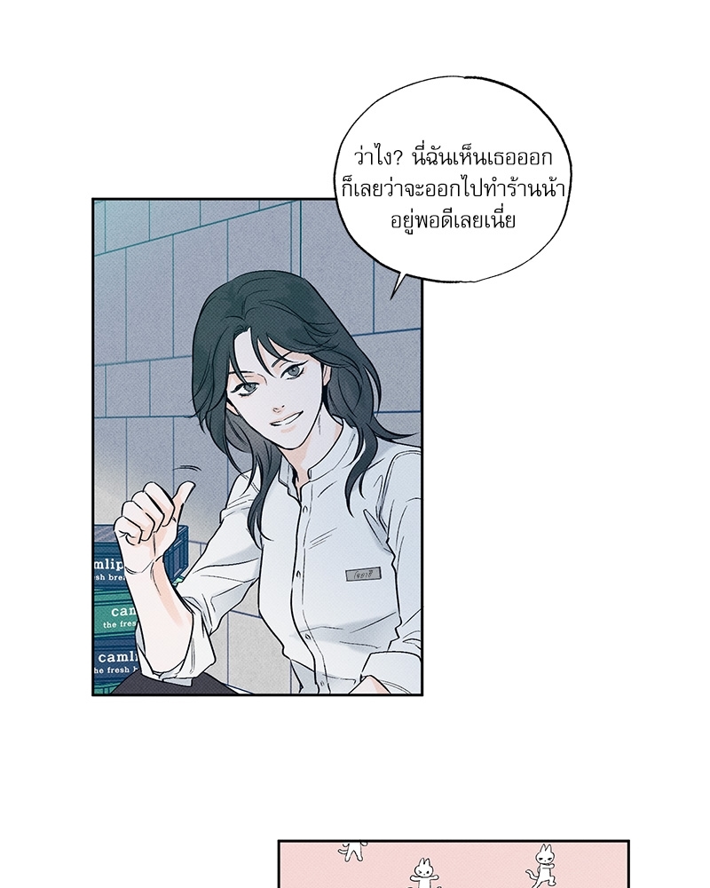 พนักงานส่งพิซซ่า1 60